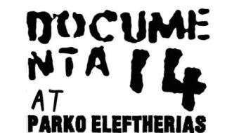 Documenta 14 at Parko Eleftherias Πρόγραμμα Δημόσιων Δράσεων 11 Φεβρουαρίου 2017